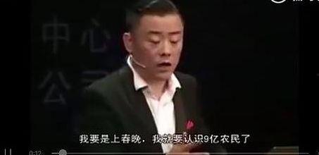 石家庄新郎吃瓜事件始末
