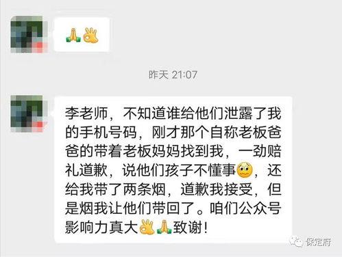 最新吃瓜酒吧事件真相
