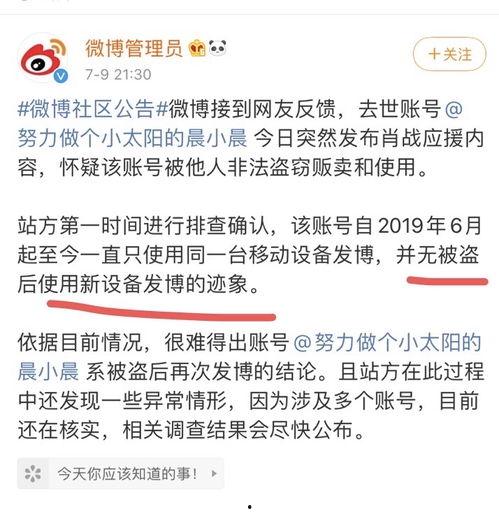 理性吃瓜事件的始末,从网络事件到社会现象的演变解析