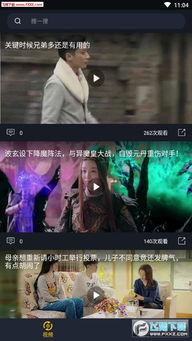 益阳吃瓜事件视频播放,视频曝光引发网友热议