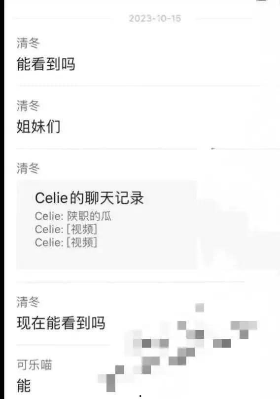 各大学校吃瓜事件评论区