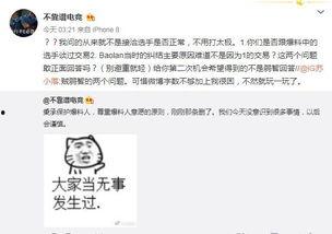 监控吃瓜最新事件爆料,监控下的真相大曝光！