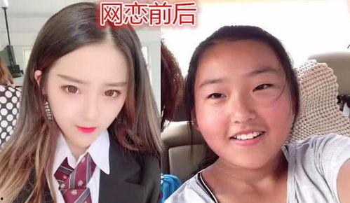 王者吃瓜事件网恋是真的吗,网恋真相揭秘，是真是假？