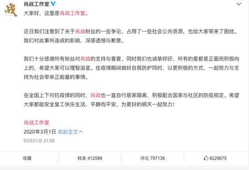 吃瓜事件最新消息视频,视频揭秘幕后真相