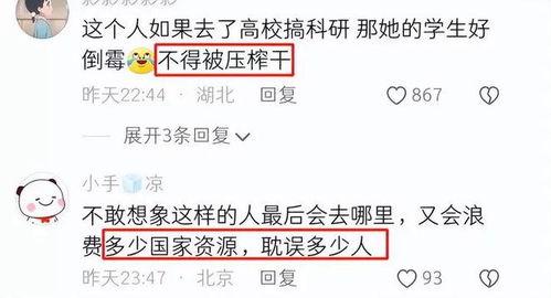 广州华南吃瓜事件始末是什么