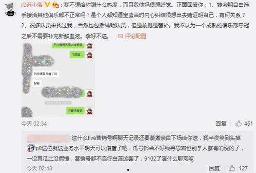 吃瓜 曝光 大事件,大事件背后的曝光风云
