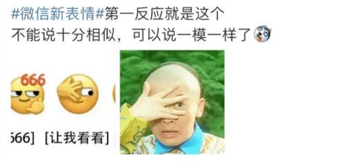 吃瓜事件配音