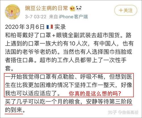 吉林医院吃瓜事件始末,真相与争议的漩涡