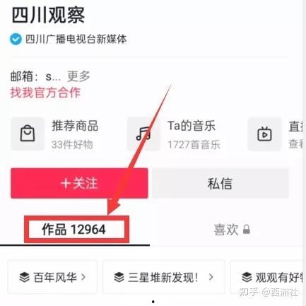 718吃瓜事件爆料入口,独家爆料入口带你直击真相现场