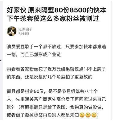 港澳台媒体吃瓜事件始末,揭秘幕后真相与舆论风波