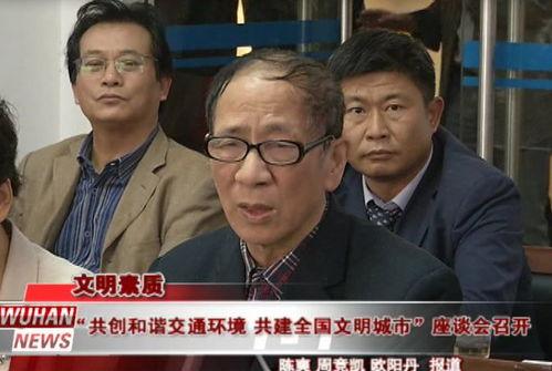 刘辉吃瓜事件真相视频,揭秘真相背后的惊人内幕