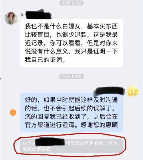 小红书网红吃瓜事件,揭秘小红书上的争议瞬间
