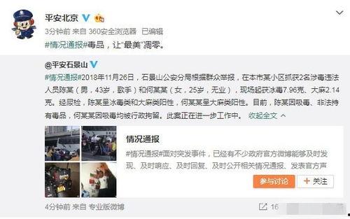 廊坊吃瓜爆料事件视频,视频揭露惊人内幕